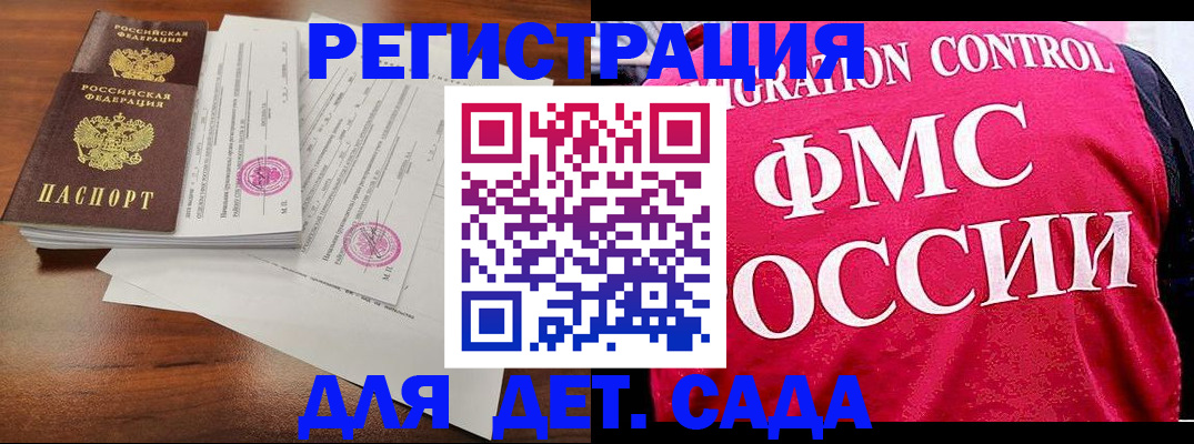 форма 3 в Владикавказе