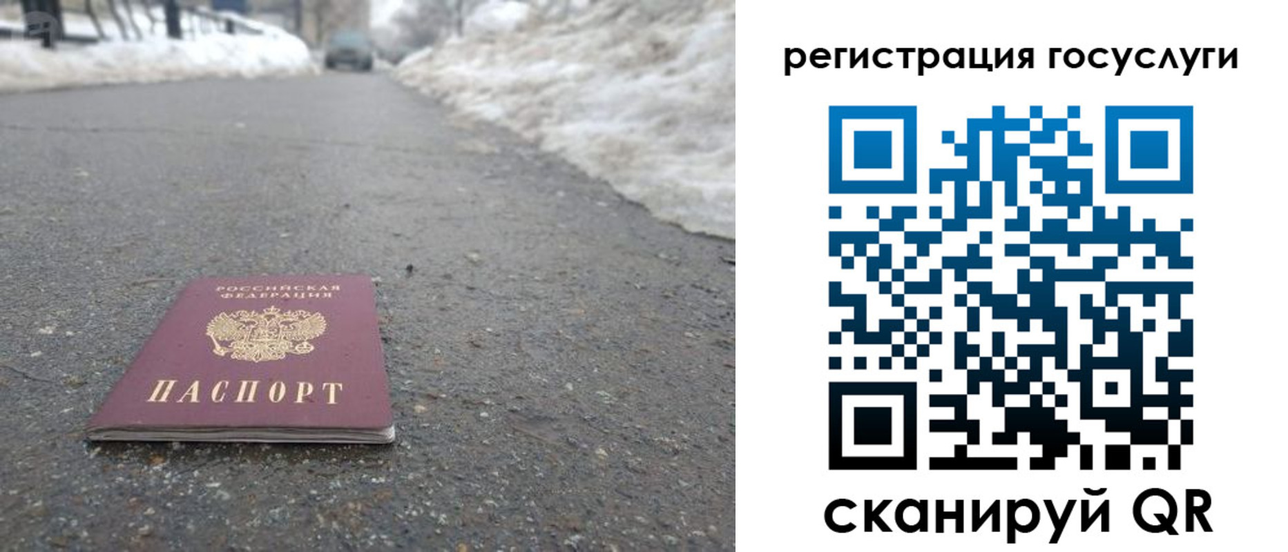 прописка для военкомата в Владикавказе