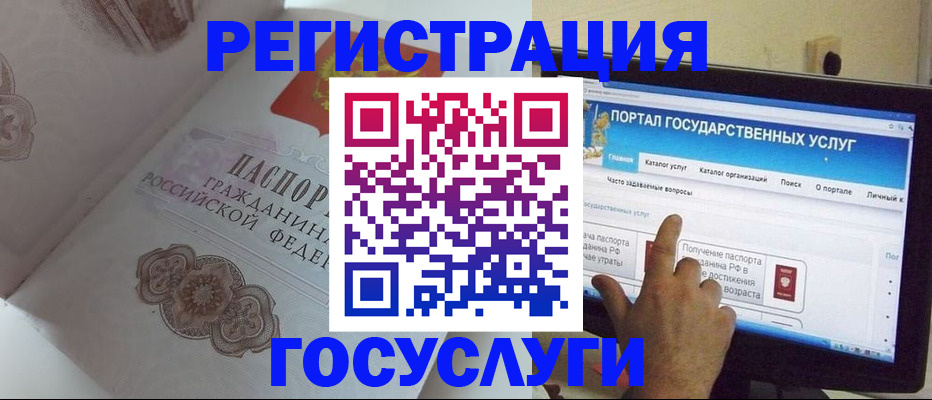 временная регистрация в квартире в Владикавказе