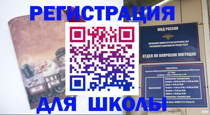 пропишу в квартире в Владикавказе